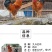 九斤红鸡苗包防疫包运输包成活率货到满意付款一次合作终身朋