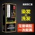 包邮同仁堂染发剂黑发自己染一洗黑不沾头皮不沾手染发膏