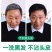 包邮同仁堂染发剂黑发自己染一洗黑不沾头皮不沾手染发膏