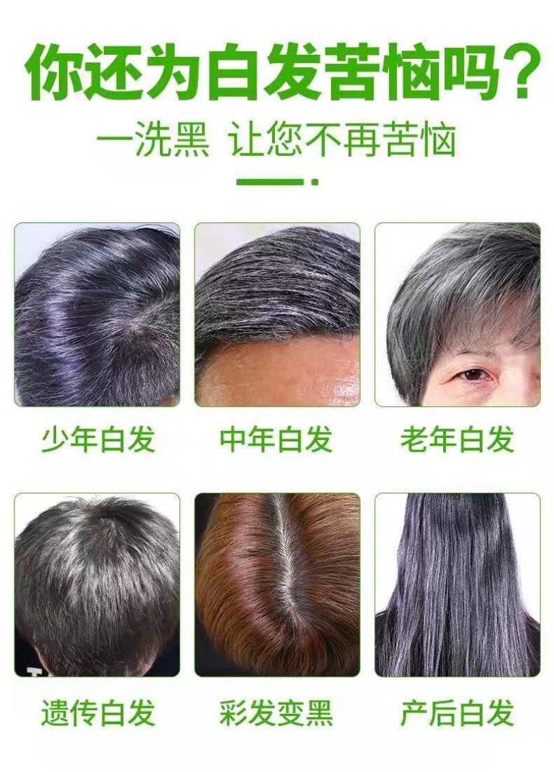 包邮同仁堂染发剂黑发自己染一洗黑不沾头皮不沾手染发膏