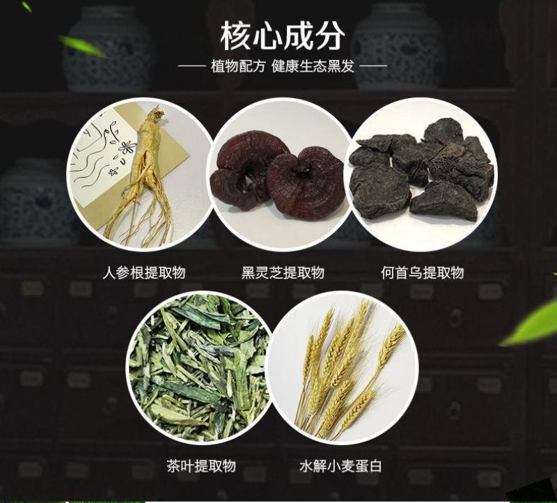 包邮同仁堂染发剂黑发自己染一洗黑不沾头皮不沾手染发膏