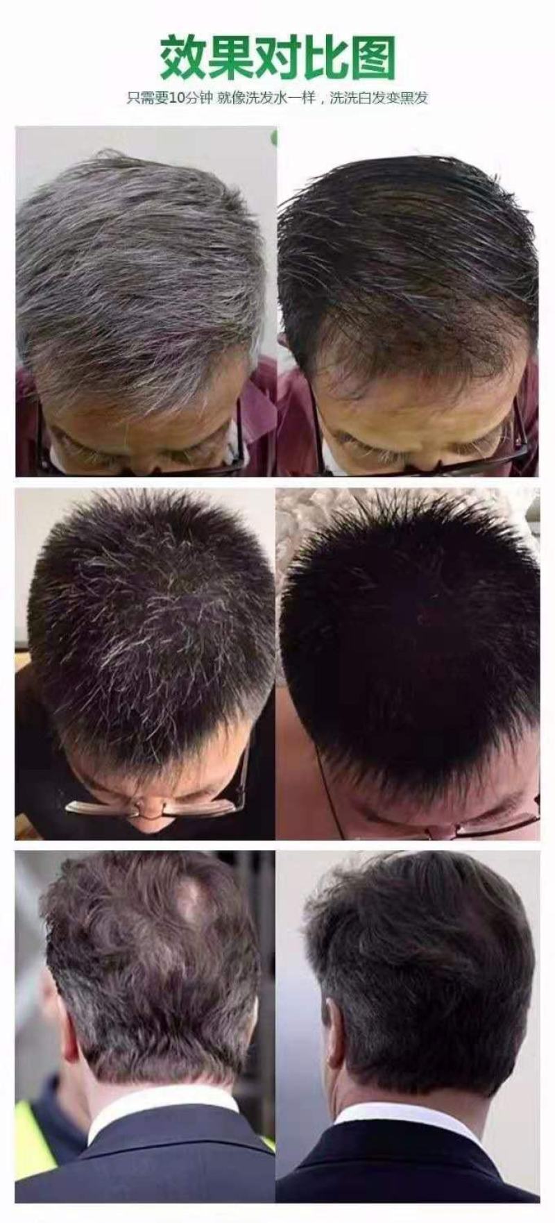 包邮同仁堂染发剂黑发自己染一洗黑不沾头皮不沾手染发膏