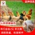 青脚麻鸡苗包防疫包运输包成活率货到满意付款一次合作终身朋