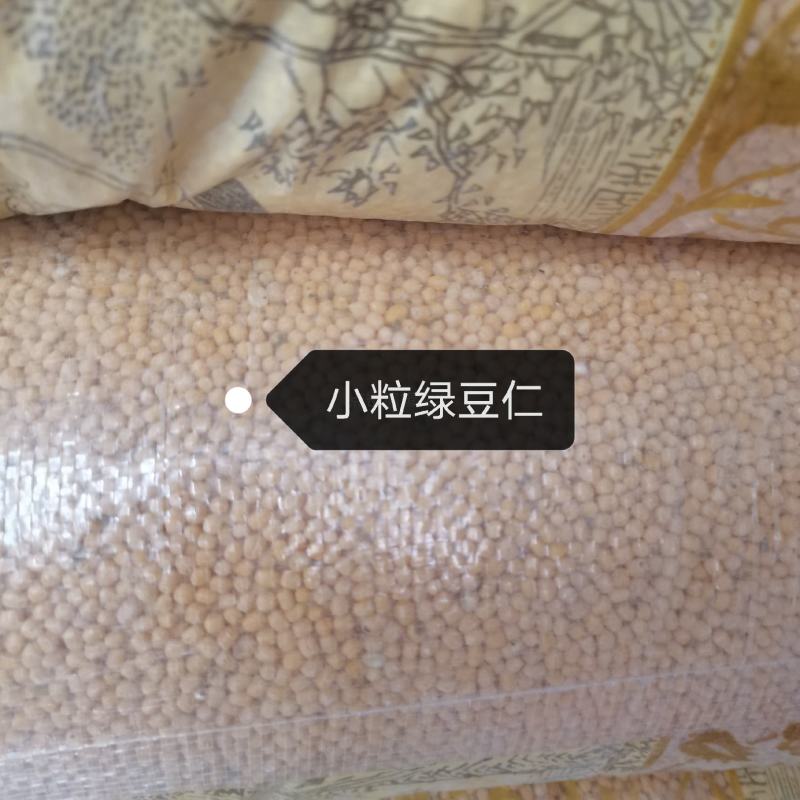 批发零售绿豆仁脱皮绿豆做绿豆糕做馅饼做绿豆