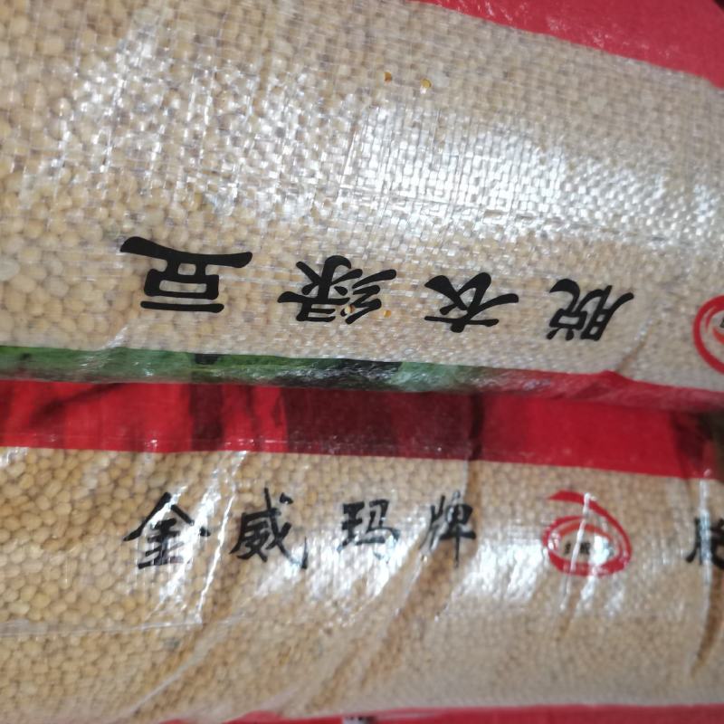 批发零售绿豆仁脱皮绿豆做绿豆糕做馅饼做绿豆