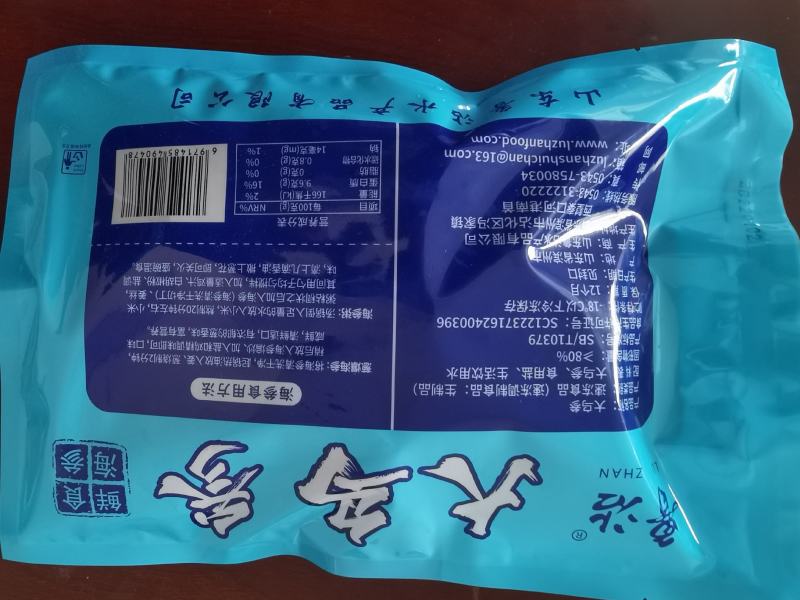即食海参大乌参残参冰冻乌参厂家直供社区团购微商
