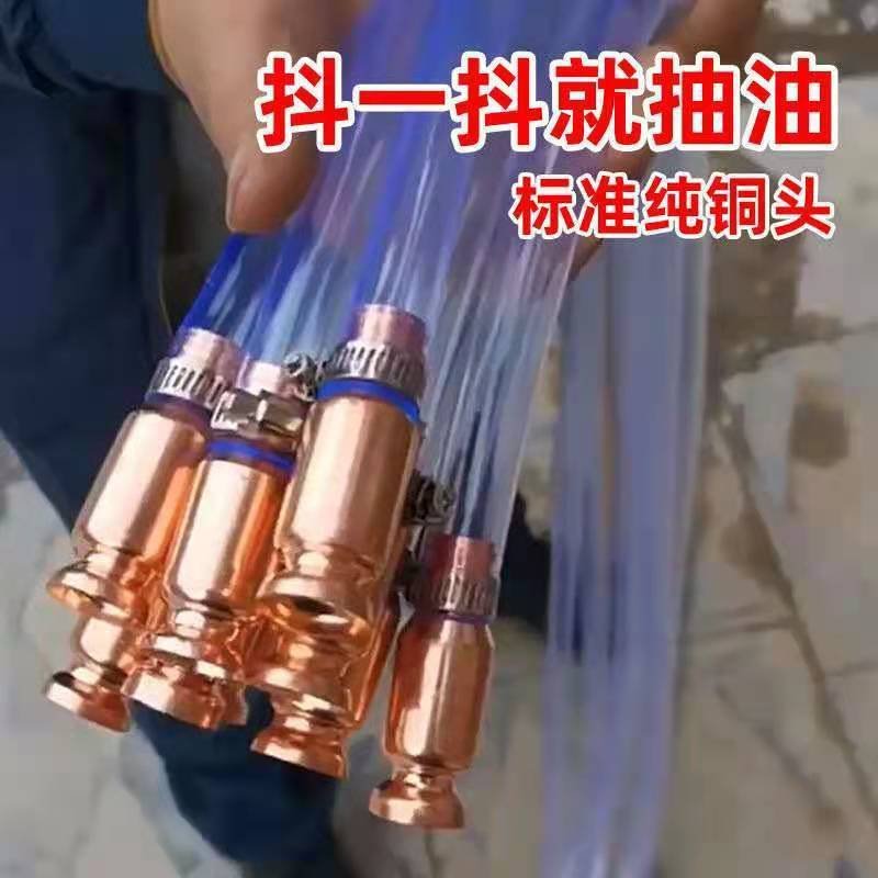 汽车抽油器抖一抖抽水抽尿素神器大货车加尿素管纯铜柴油自吸