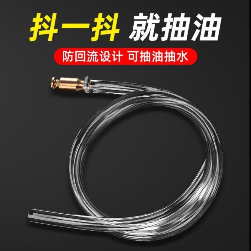 汽车抽油器抖一抖抽水抽尿素神器大货车加尿素管纯铜柴油自吸
