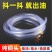 汽车抽油器抖一抖抽水抽尿素神器大货车加尿素管纯铜柴油自吸
