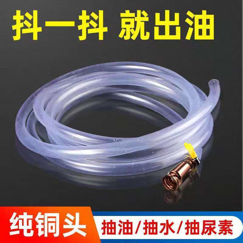 汽车抽油器抖一抖抽水抽尿素神器大货车加尿素管纯铜柴油自吸