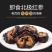 即食海参红极参北极红级参冰岛红极参厂家直供社区团购