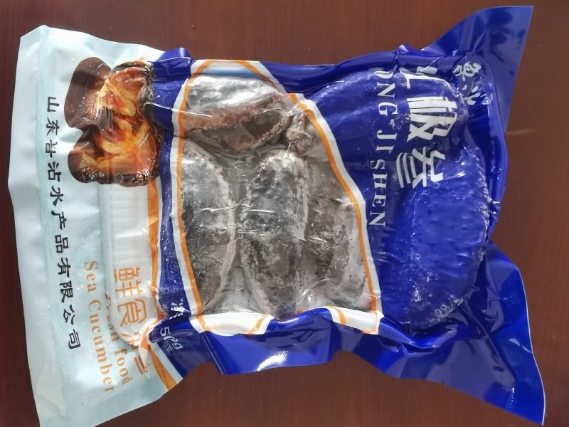 即食海参红极参北极红级参冰岛红极参厂家直供社区团购