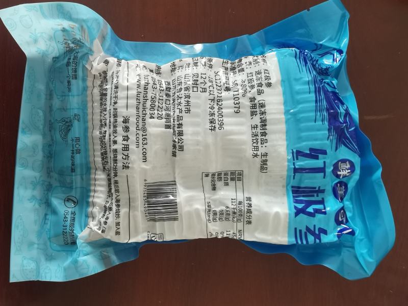 即食海参红极参北极红级参冰岛红极参厂家直供社区团购