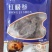 即食海参红极参北极红级参冰岛红极参厂家直供社区团购