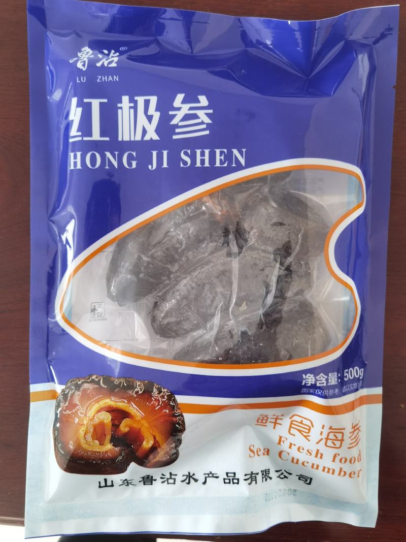 即食海参红极参北极红级参冰岛红极参厂家直供社区团购