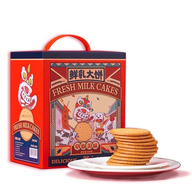 叮咚熊原鲜乳早餐饼干粗粮营养薄脆800克饼干