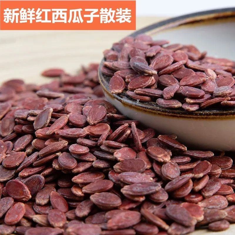 广西原味生红瓜子广西红瓜子更成熟饱满红瓜子批发