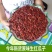 广西原味生红瓜子广西红瓜子更成熟饱满红瓜子批发