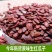 广西原味生红瓜子广西红瓜子更成熟饱满红瓜子批发
