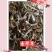 正宗观音草500g新鲜干货吉祥草晕草小叶万年青
