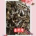 正宗观音草500g新鲜干货吉祥草晕草小叶万年青