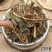 正宗观音草500g新鲜干货吉祥草晕草小叶万年青