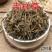 正宗观音草500g新鲜干货吉祥草晕草小叶万年青