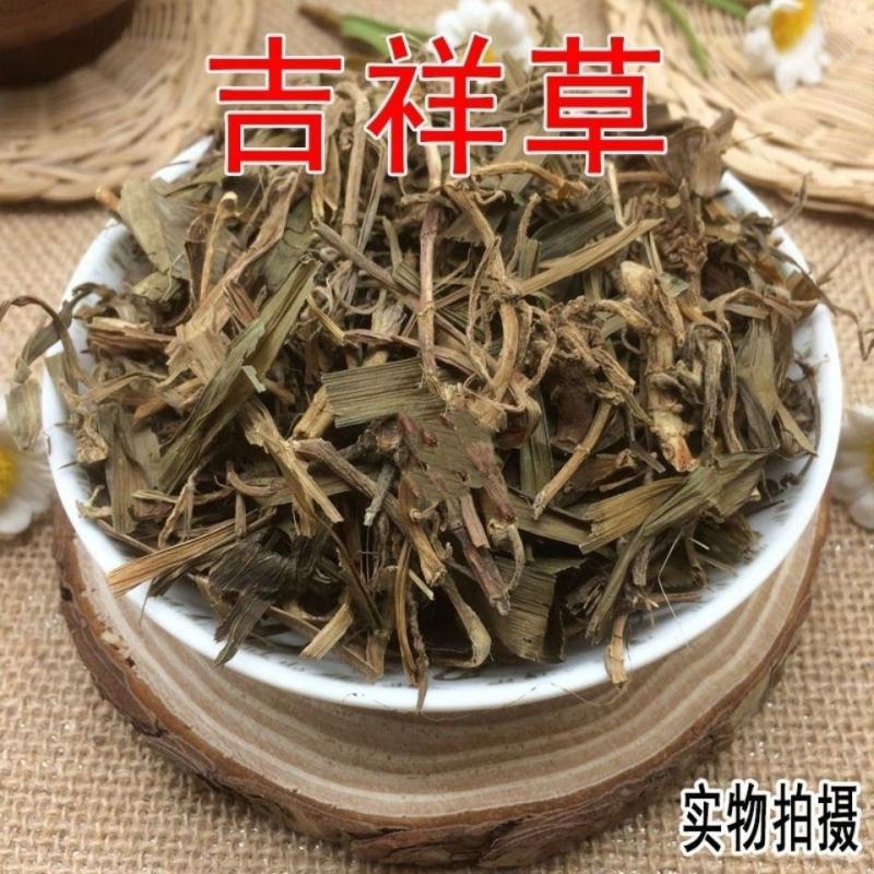 正宗观音草500g新鲜干货吉祥草晕草小叶万年青