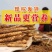 粉糯正宗铁棍山药小白嘴山药淮山药铁杆山药新鲜蔬菜多规格