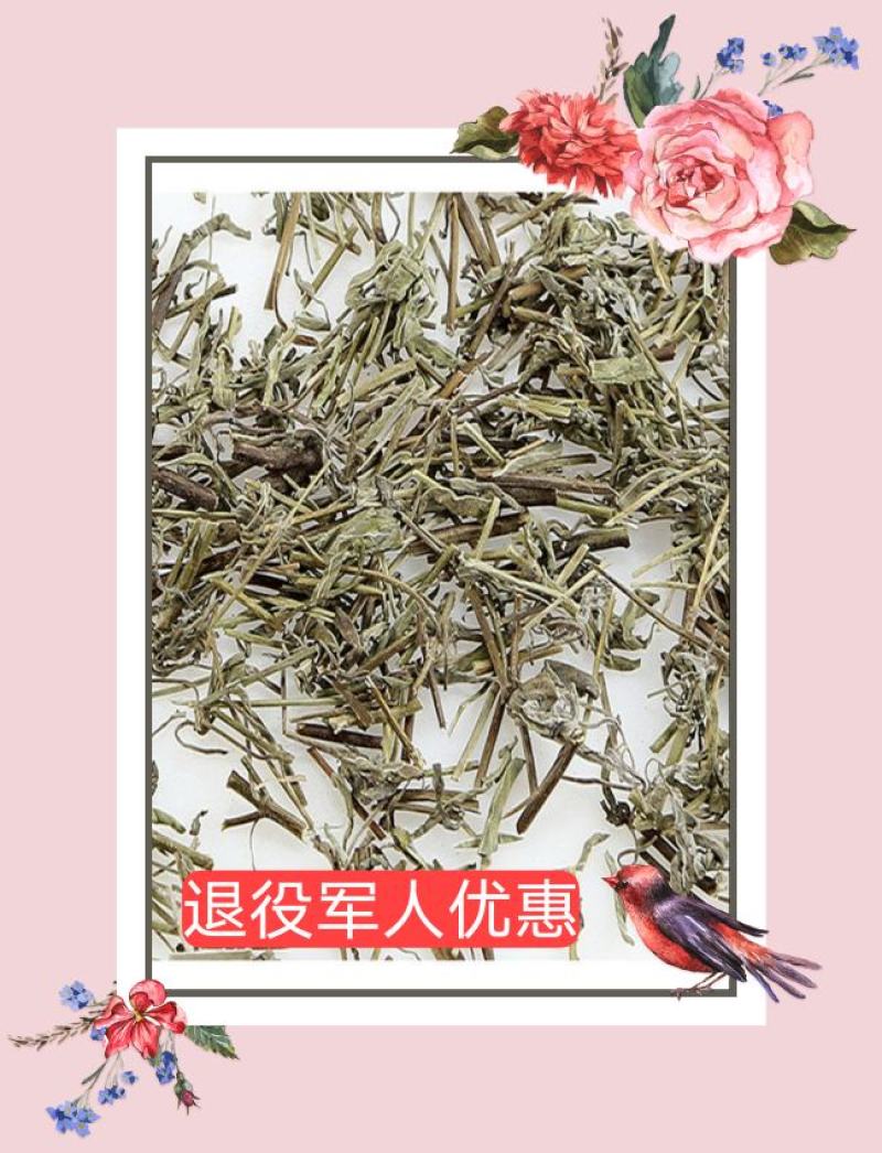 香薷草新货500g克薷香草泡茶饮中药材香茹草香需香儒草