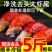 【大号龙虾尾】新鲜无头小龙虾冷冻特级龙虾尾批发龙虾肉顺丰