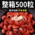 【大号龙虾尾】新鲜无头小龙虾冷冻特级龙虾尾批发龙虾肉顺丰