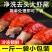 【大号龙虾尾】新鲜无头小龙虾冷冻特级龙虾尾批发龙虾肉顺丰