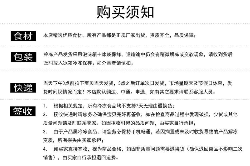 【净重无冰衣】龙虾尾冷冻无冰衣一级龙虾尾去头龙虾球批发