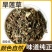 墨旱莲，产地四川直供，药典标准道地药材支持线上交易保障