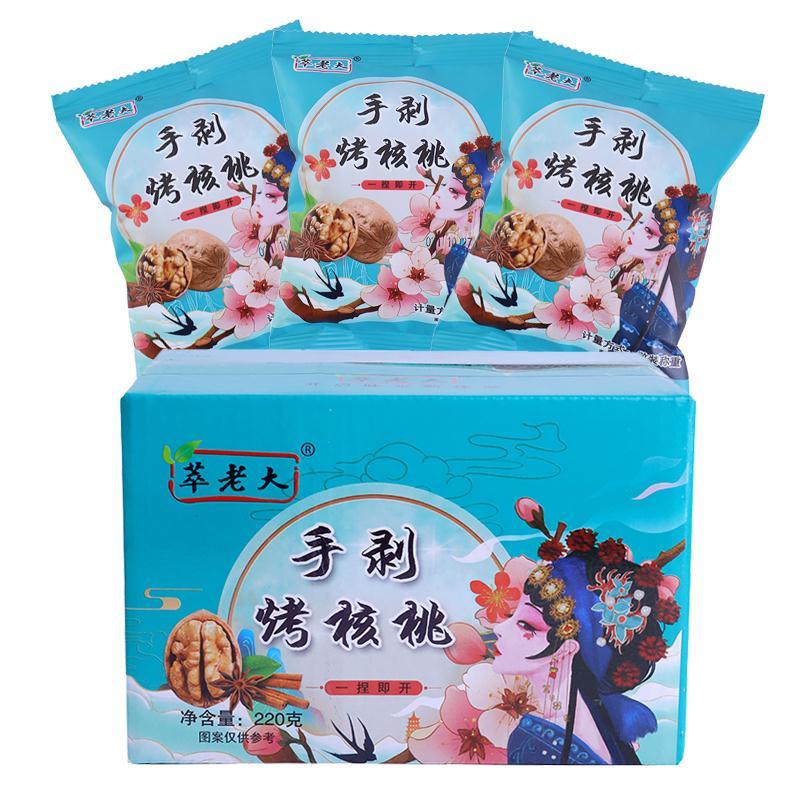 烤核桃纸皮核桃新疆185薄皮核桃厂家直发