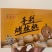 烤核桃纸皮核桃新疆185薄皮核桃厂家直发