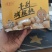 烤核桃纸皮核桃新疆185薄皮核桃厂家直发