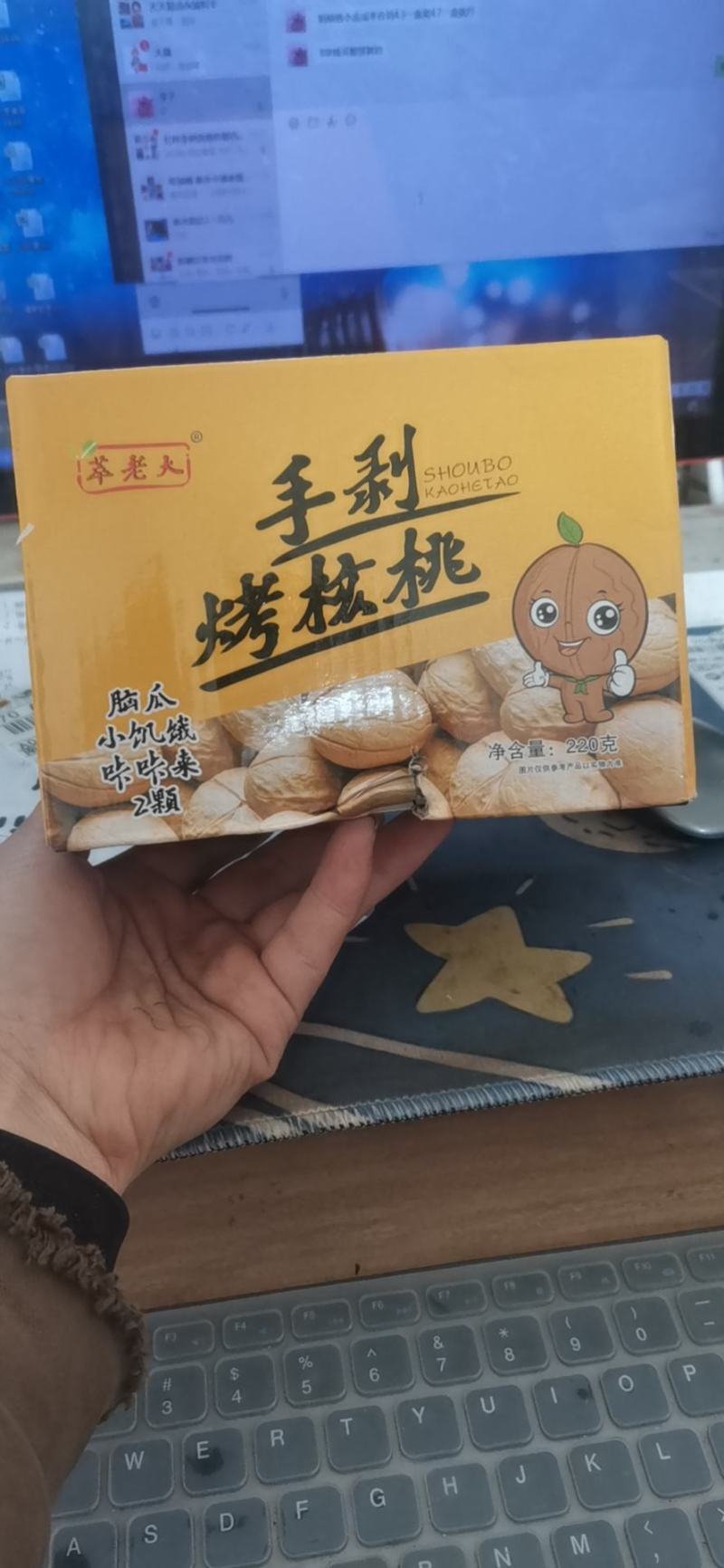 烤核桃纸皮核桃新疆185薄皮核桃厂家直发
