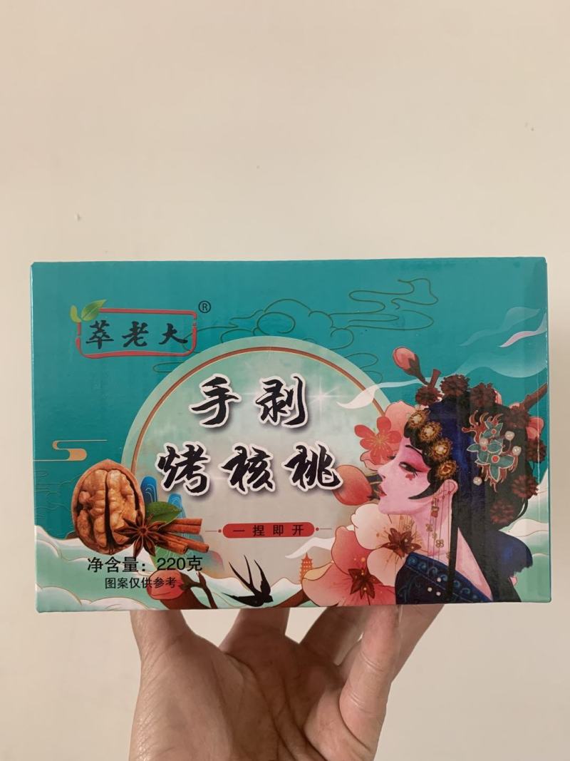 烤核桃纸皮核桃新疆185薄皮核桃厂家直发