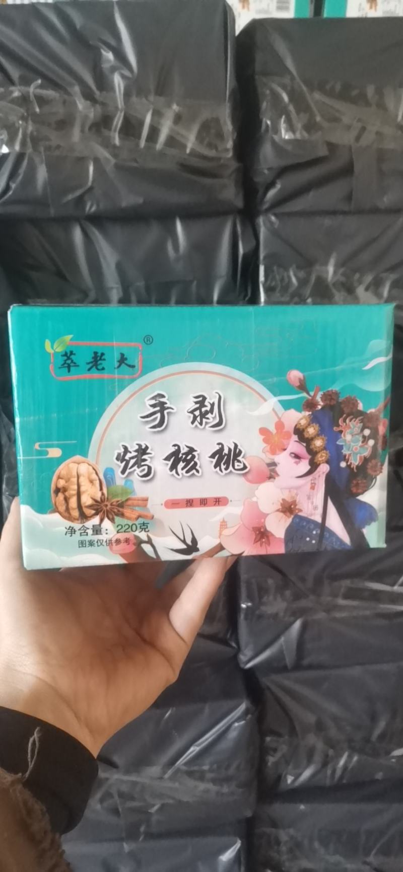 烤核桃纸皮核桃新疆185薄皮核桃厂家直发