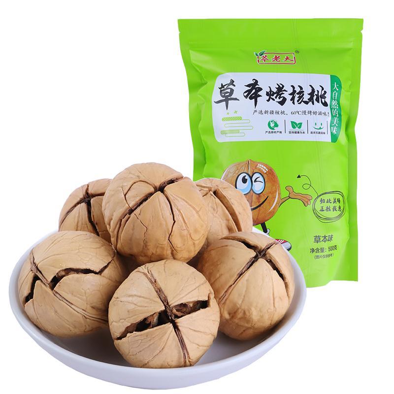 烤核桃纸皮核桃新疆185薄皮核桃厂家直发