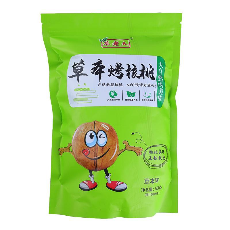 烤核桃纸皮核桃新疆185薄皮核桃厂家直发