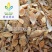 【中选广郁金】@【同欢药材】中药材批发供应规格齐全