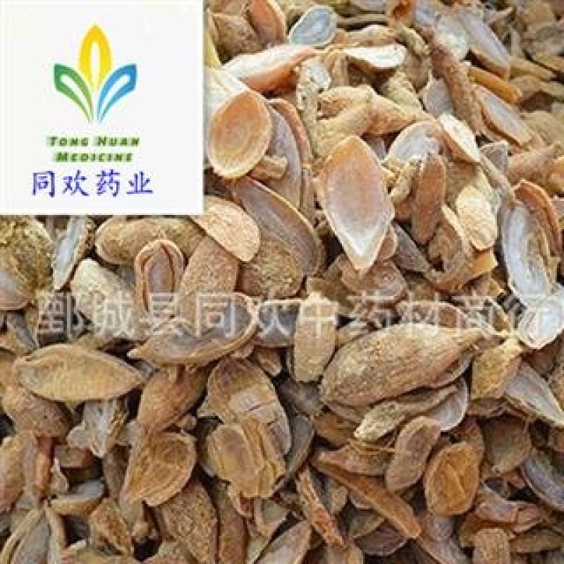 【中选广郁金】@【同欢药材】中药材批发供应规格齐全