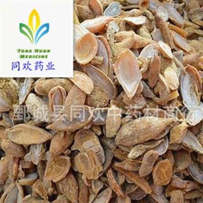 【中选广郁金】@【同欢药材】中药材批发供应规格齐全