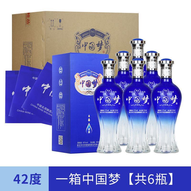 洋河镇中国梦52度白酒整箱6瓶浓香型特价白酒500ml