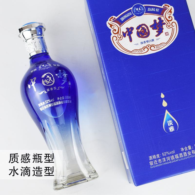 洋河镇中国梦52度白酒整箱6瓶浓香型特价白酒500ml
