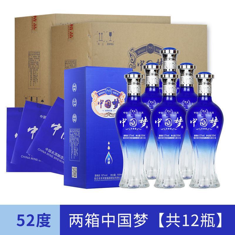洋河镇中国梦52度白酒整箱6瓶浓香型特价白酒500ml