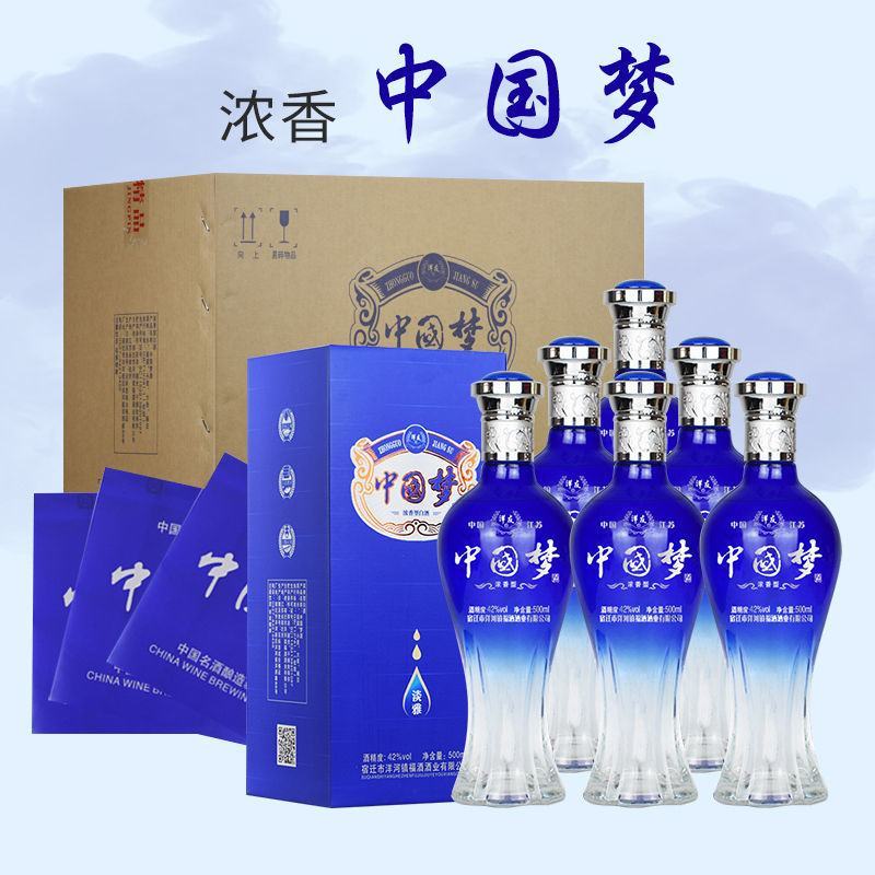 洋河镇中国梦52度白酒整箱6瓶浓香型特价白酒500ml